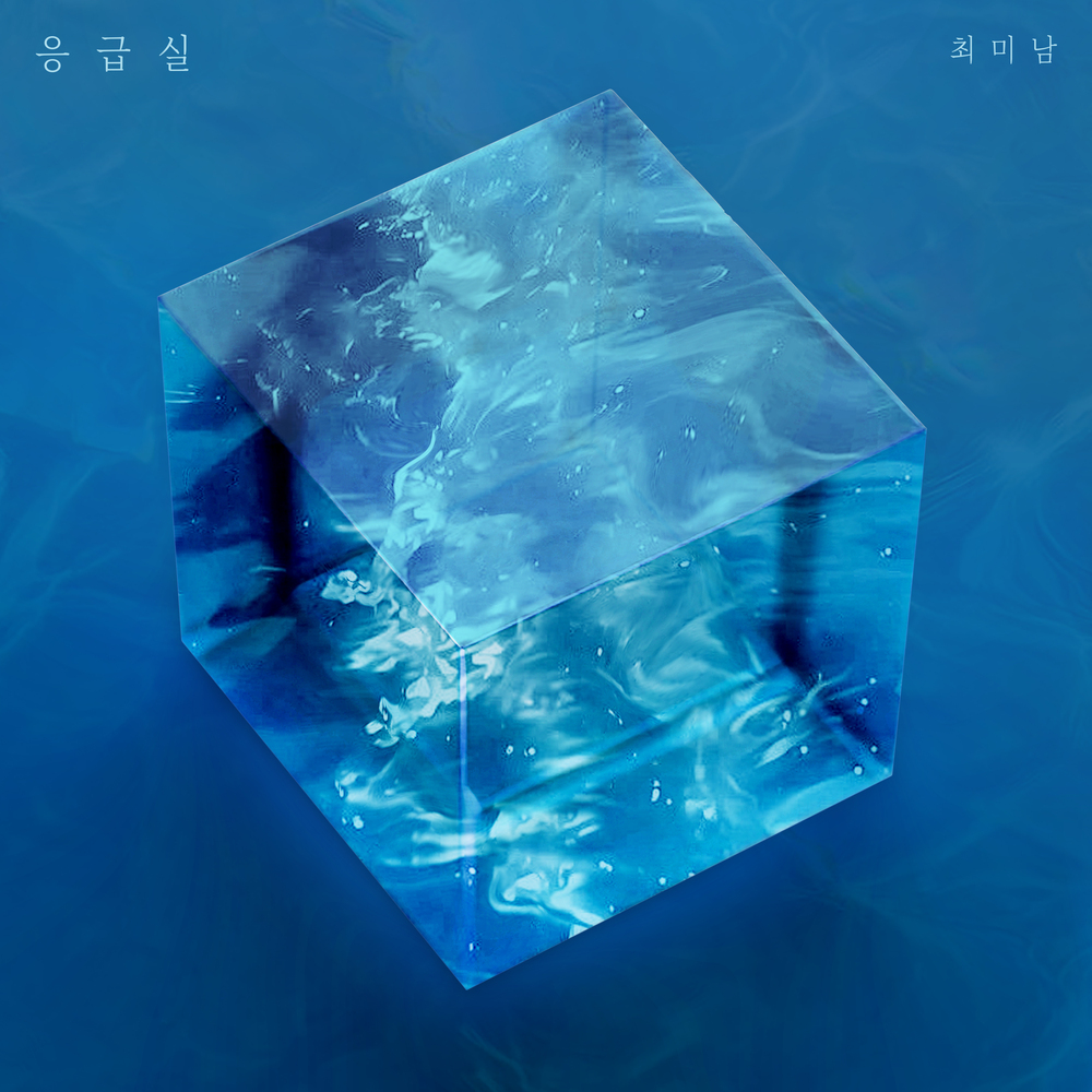 Image Cover